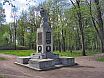Нарва. Памятник погибшим в Освободительной войне 1918-20 годов на Гарнизонном кладбище