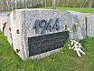 Синимяэ. Памятник солдатам 20-й ''эстонской'' дивизии Waffen SS.