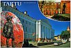 Тарту. Главное здание университета