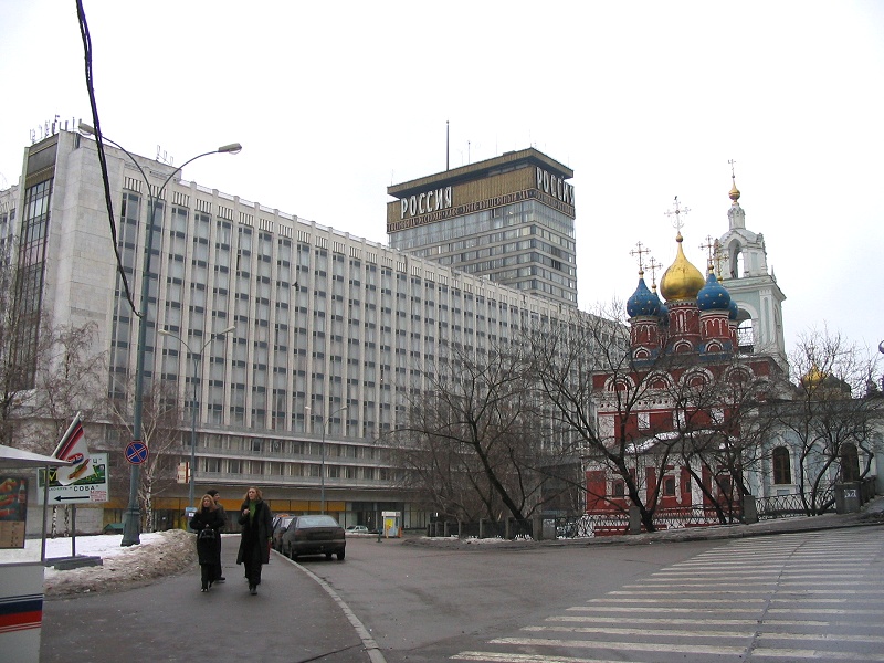 Гостиница Россия, вид со стороны Варварки