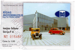 Билет в автомобильный музей