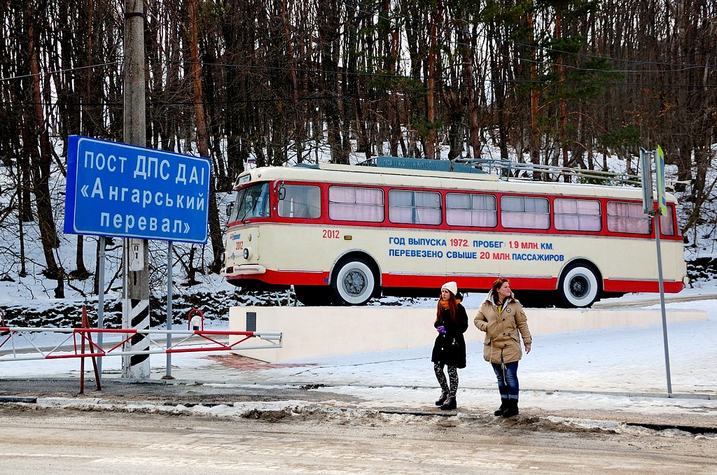 Февральское путешествие по Крыму - 2015