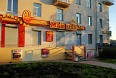МакДак - конкурент МакДо ;) Обратите внимание на правую часть - ЛДПР ''крышует'' кавказский ресторанный бизнес :)