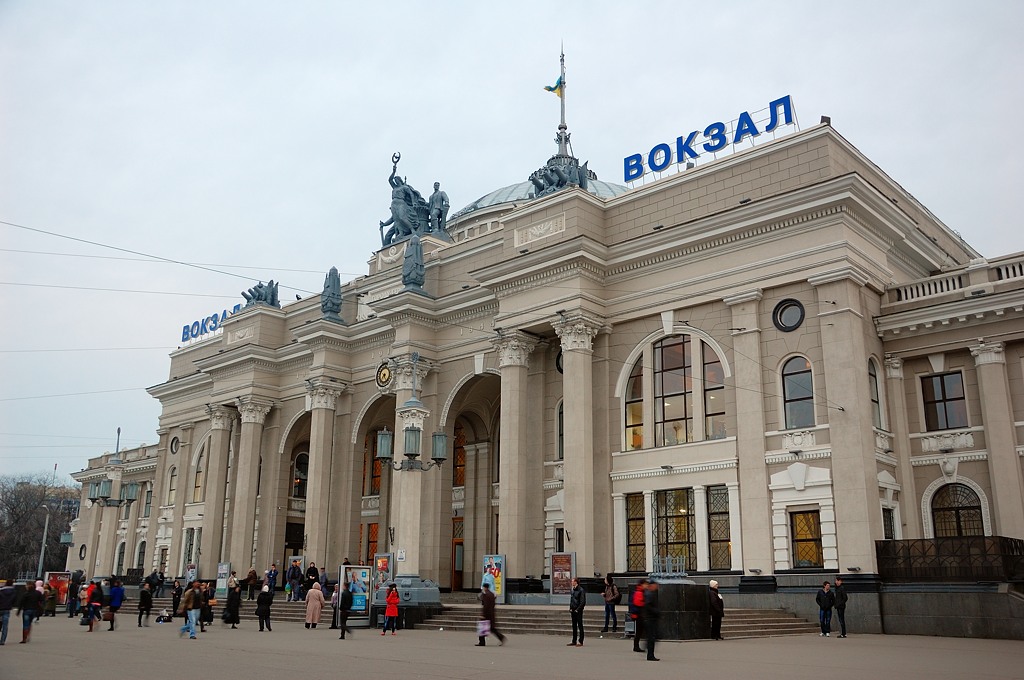 Железнодорожный вокзал одесса