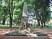 Памятник героям Освободительной войны