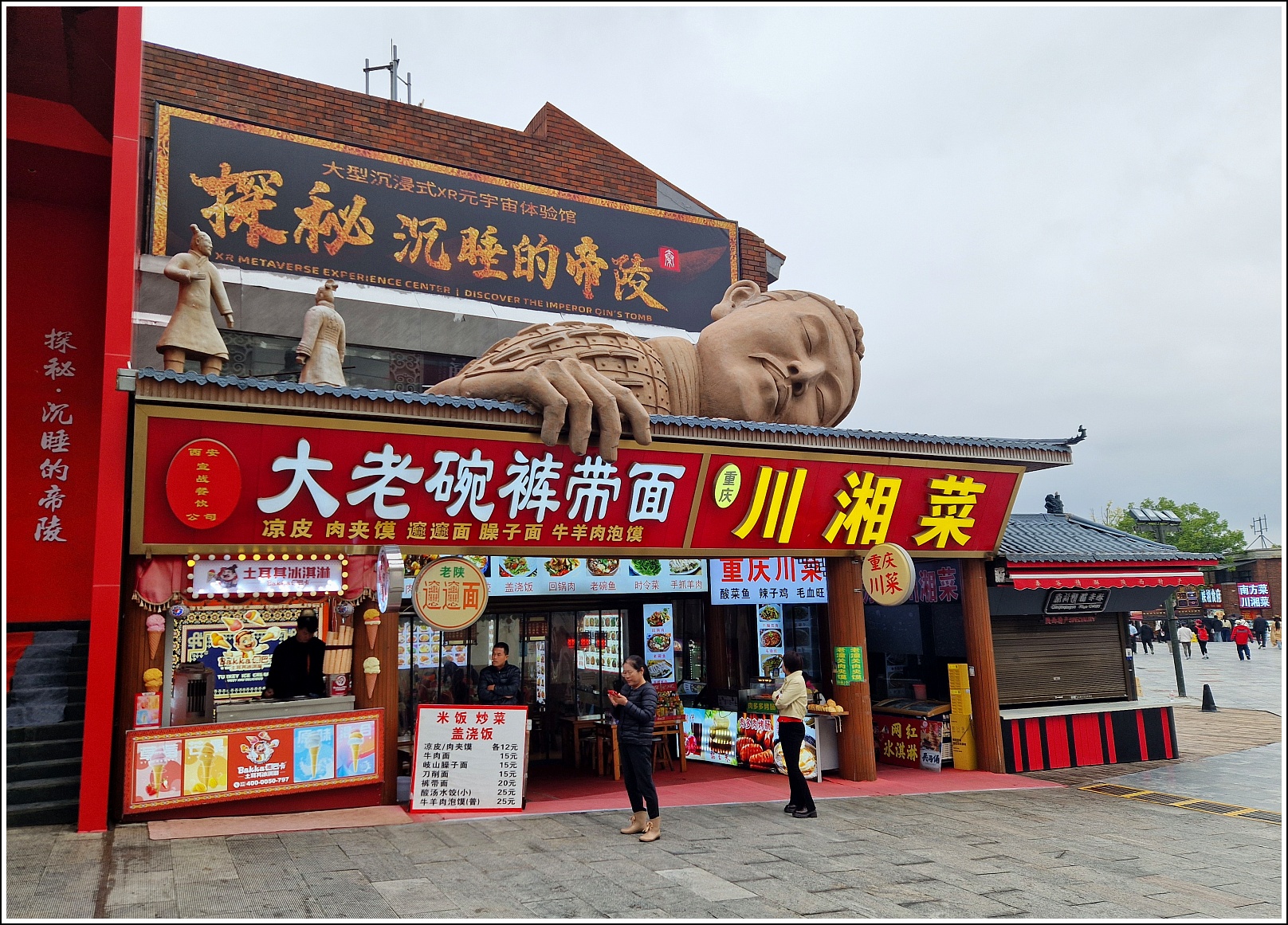 Китай-2025. От Гуанчжоу до Тибета