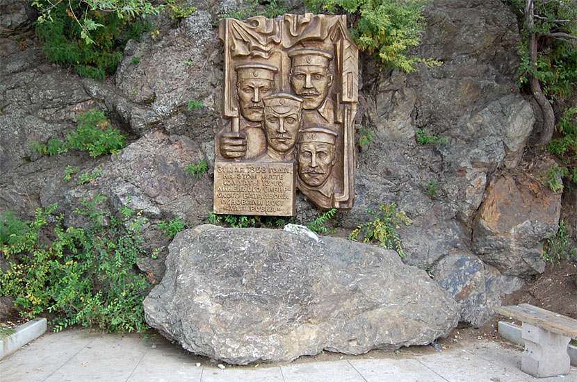 Памятный знак основателям военного поста Хабаровка