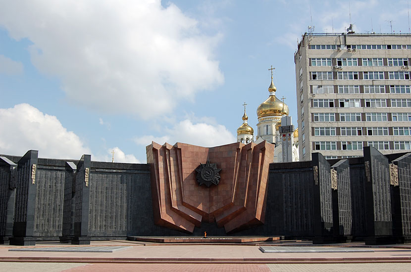 Площадь Славы. Мемориал погибшим в Великой Отечественной Войне