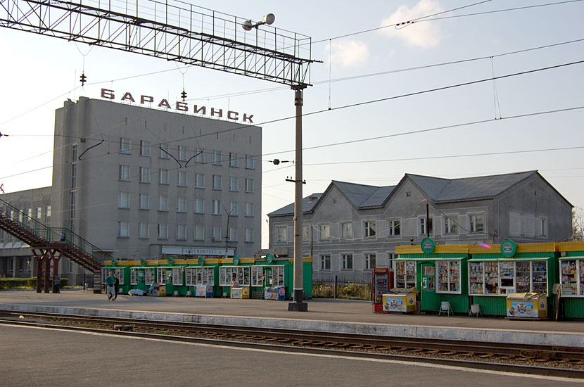 Новосибирская область. Барабинск
